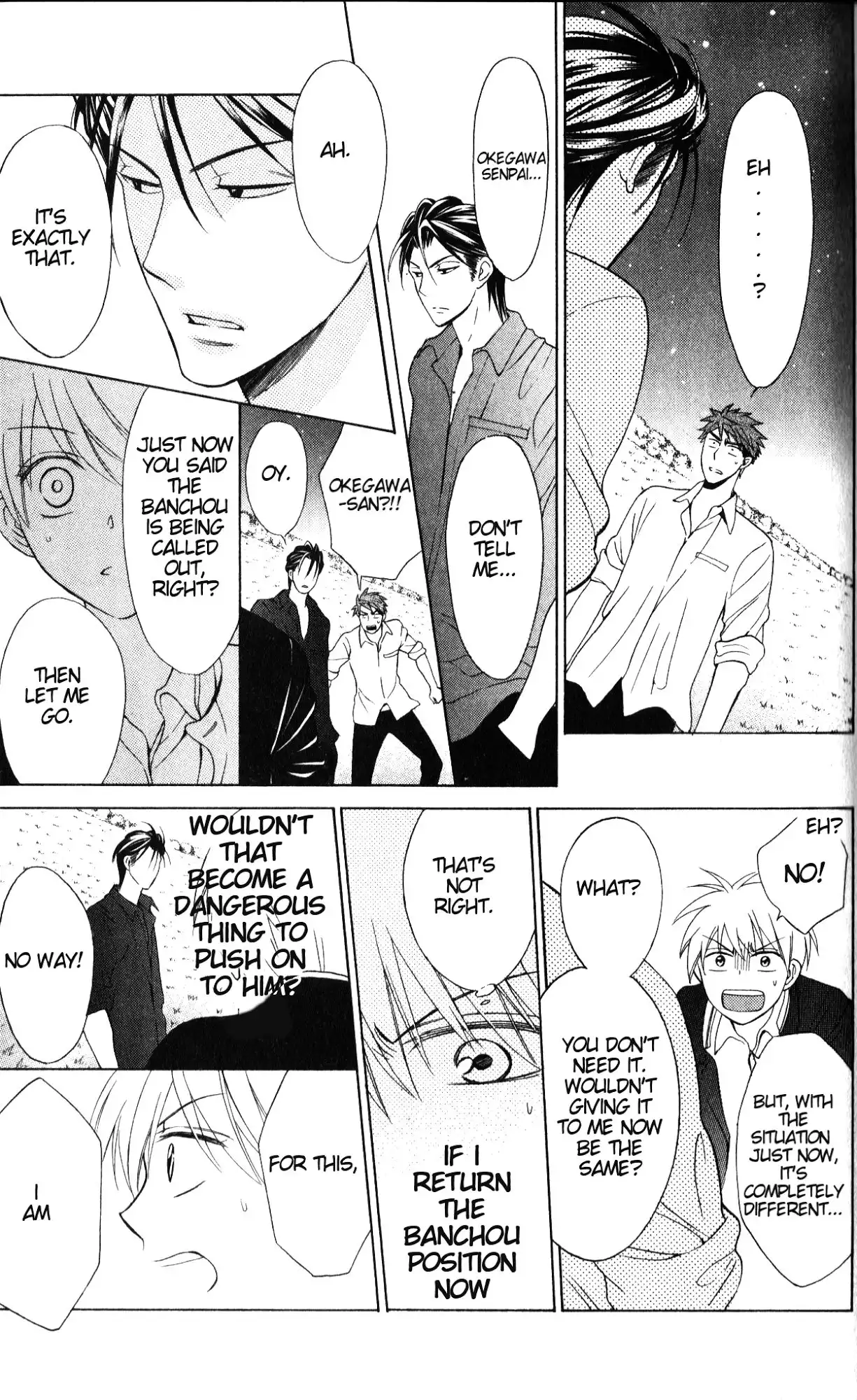 Oresama Teacher Chapter 49 23
